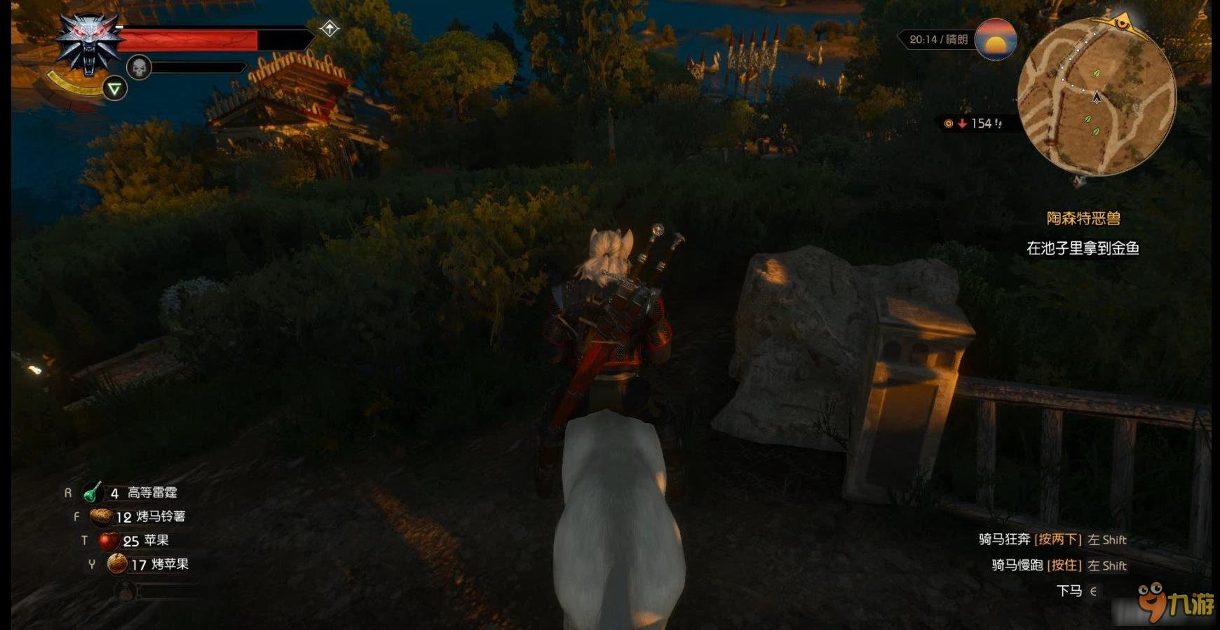 地平线：零之曙光 截图16