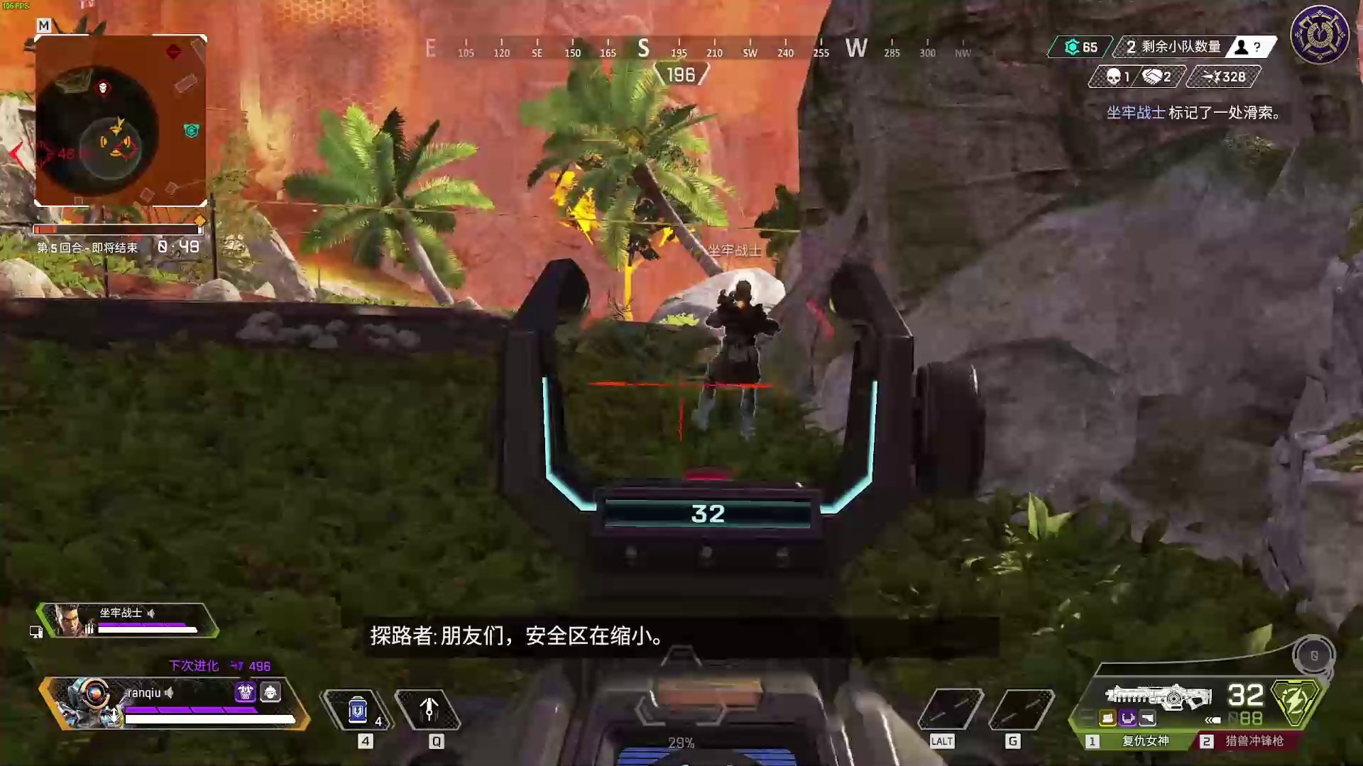 破晓传说 终极版 截图15