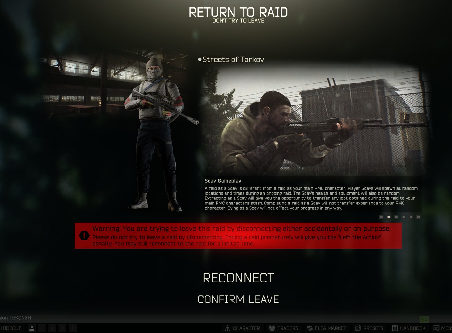 战地风云 截图17