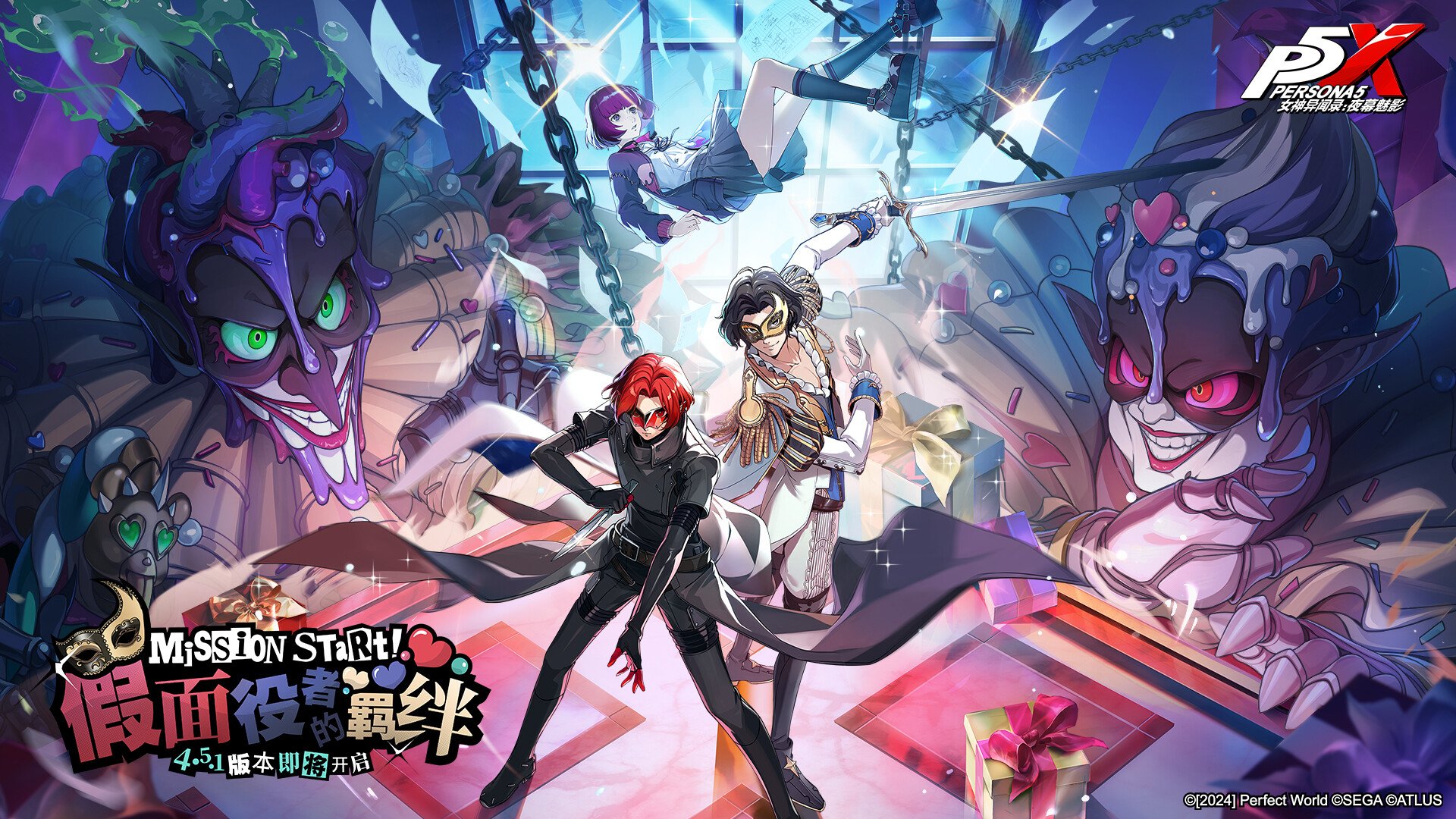 绝地求生 豪华版 截图3