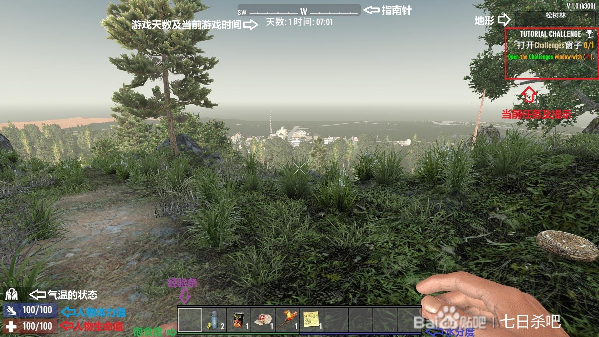 彩虹六号：围攻 重制版 截图10