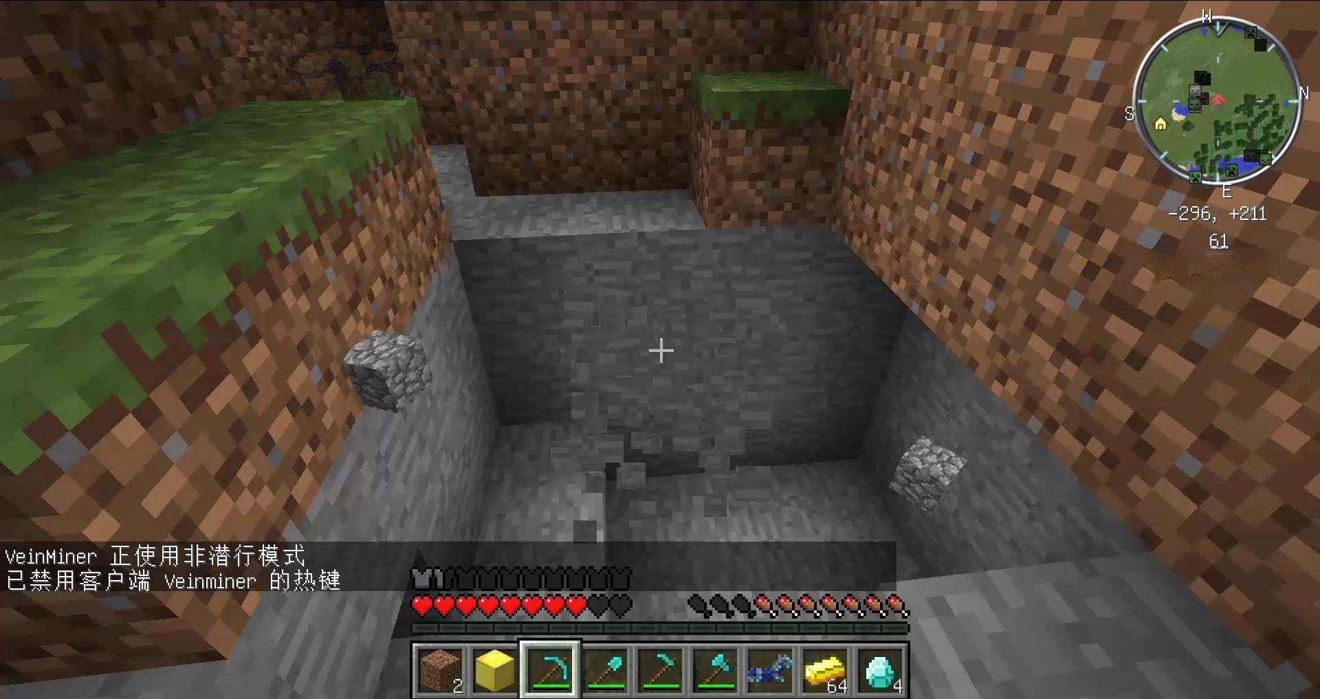 饥荒 豪华版 截图14