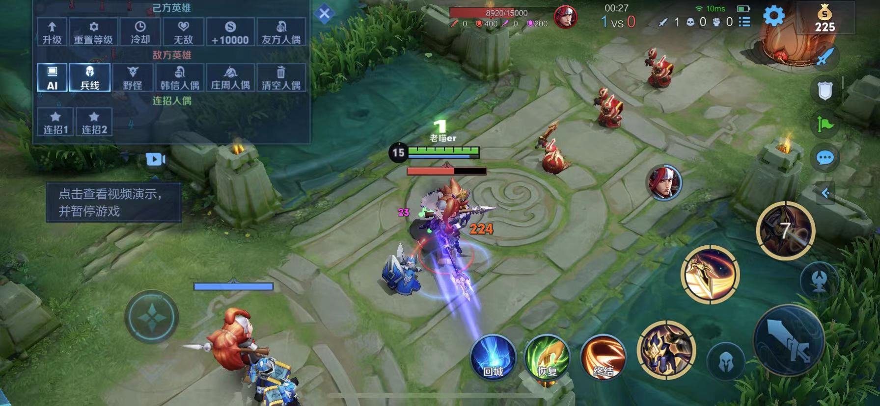 怪物猎人：世界 年度版 截图6