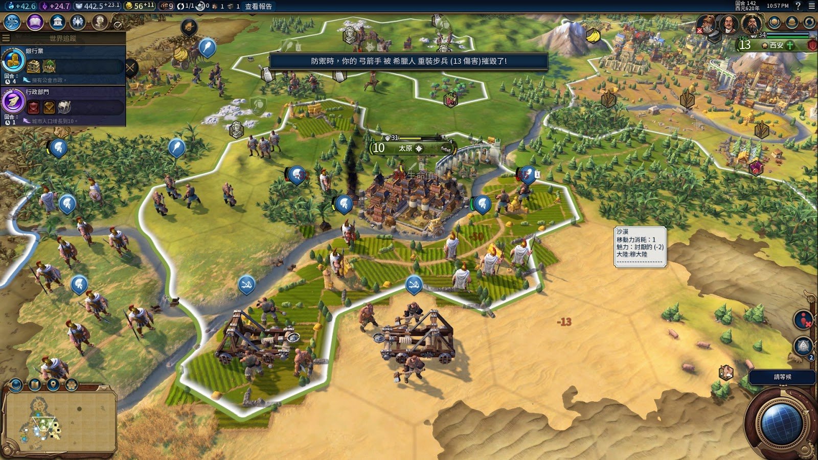 彩虹六号：围攻 重制版 截图3