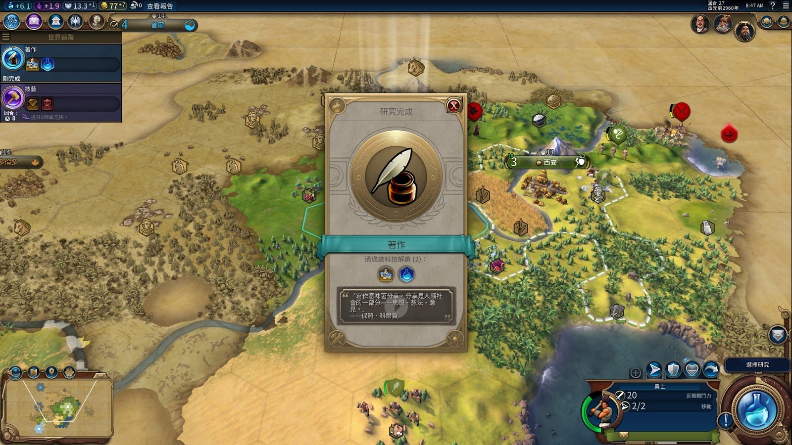 彩虹六号：围攻 重制版 截图11