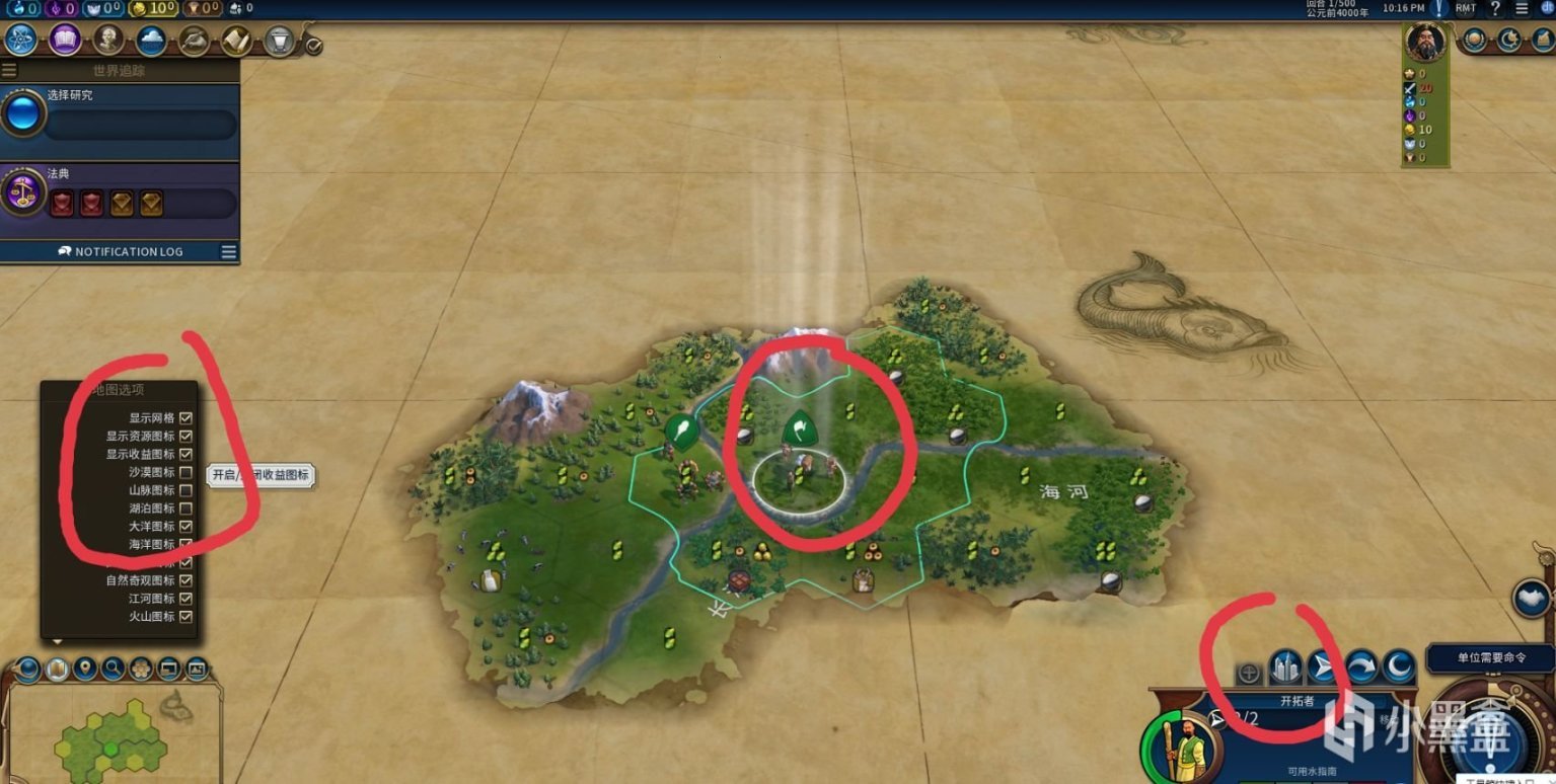 彩虹六号：围攻 重制版 截图20