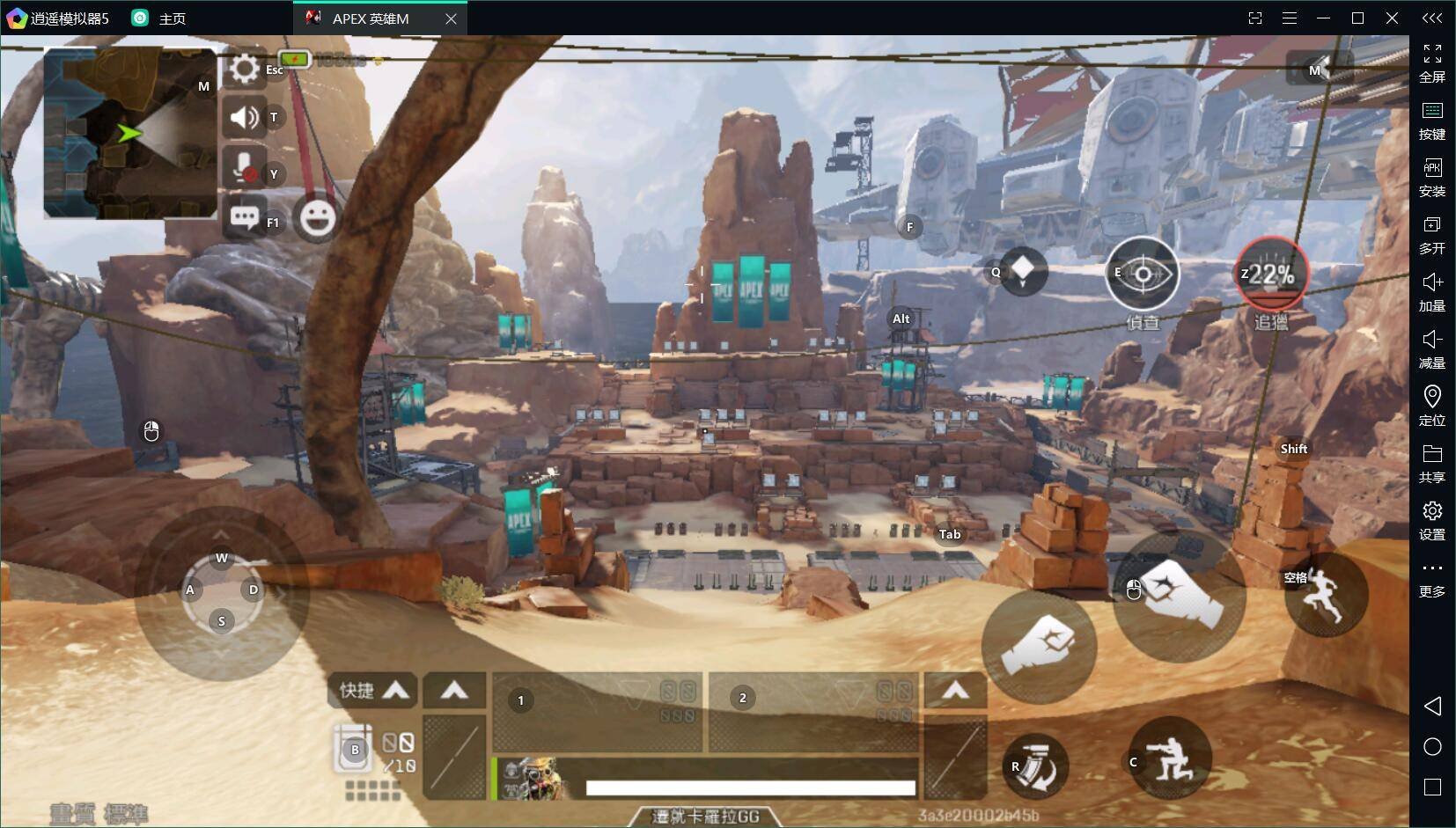 仁王2 终极版 截图12