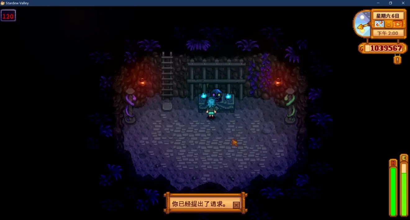 女神异闻录5 豪华版 截图16