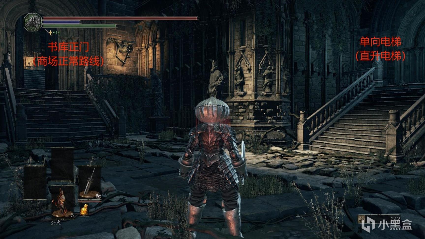 仁王2 豪华版 截图22