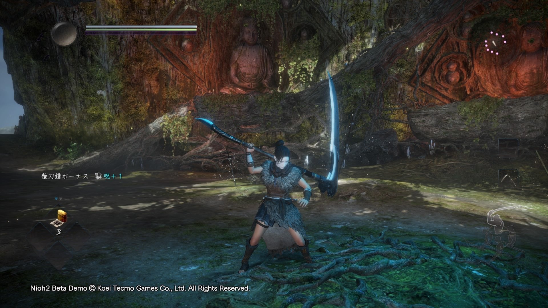 最终幻想14 重制版 截图17