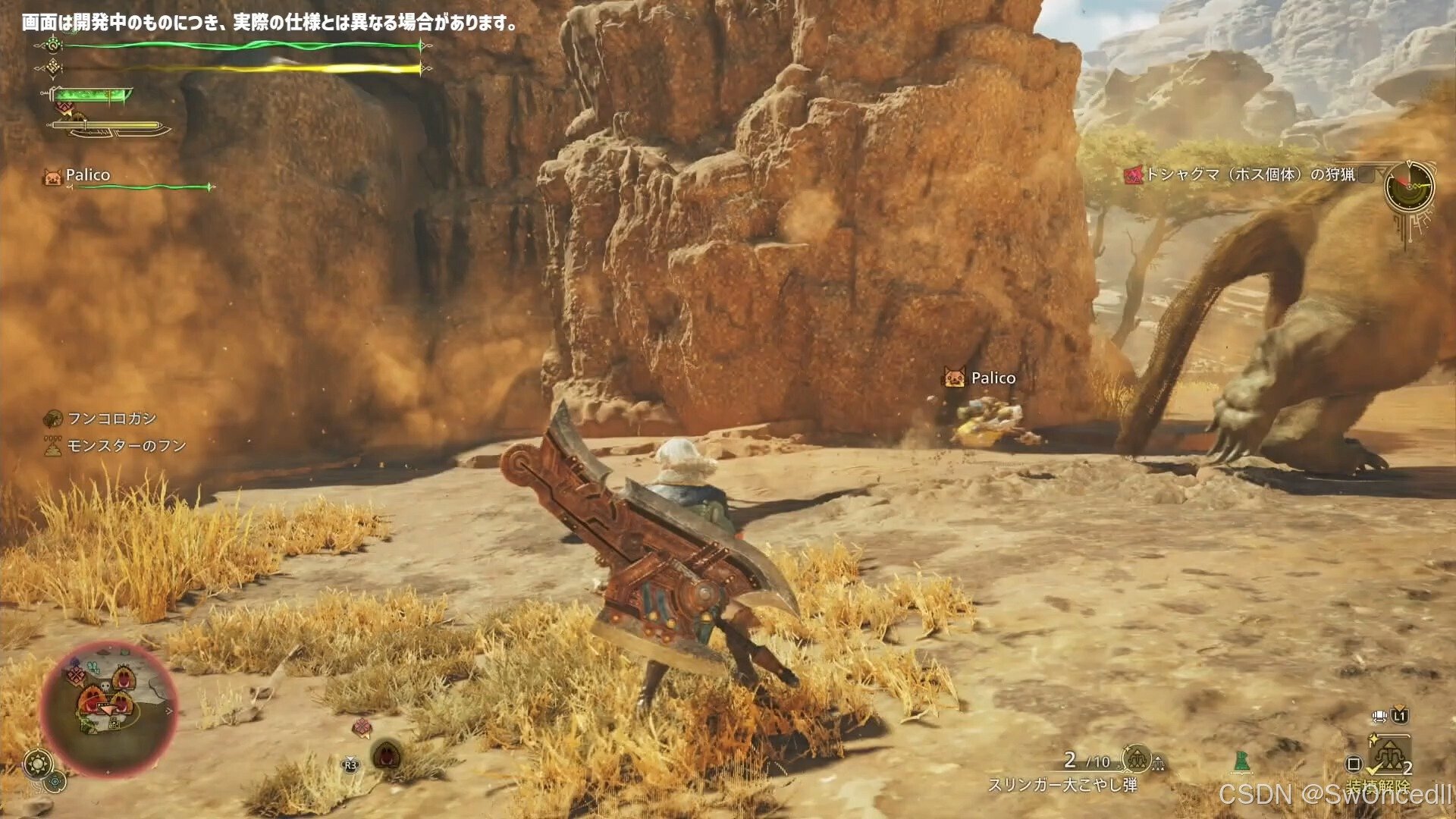 幸福工厂 豪华版 截图21