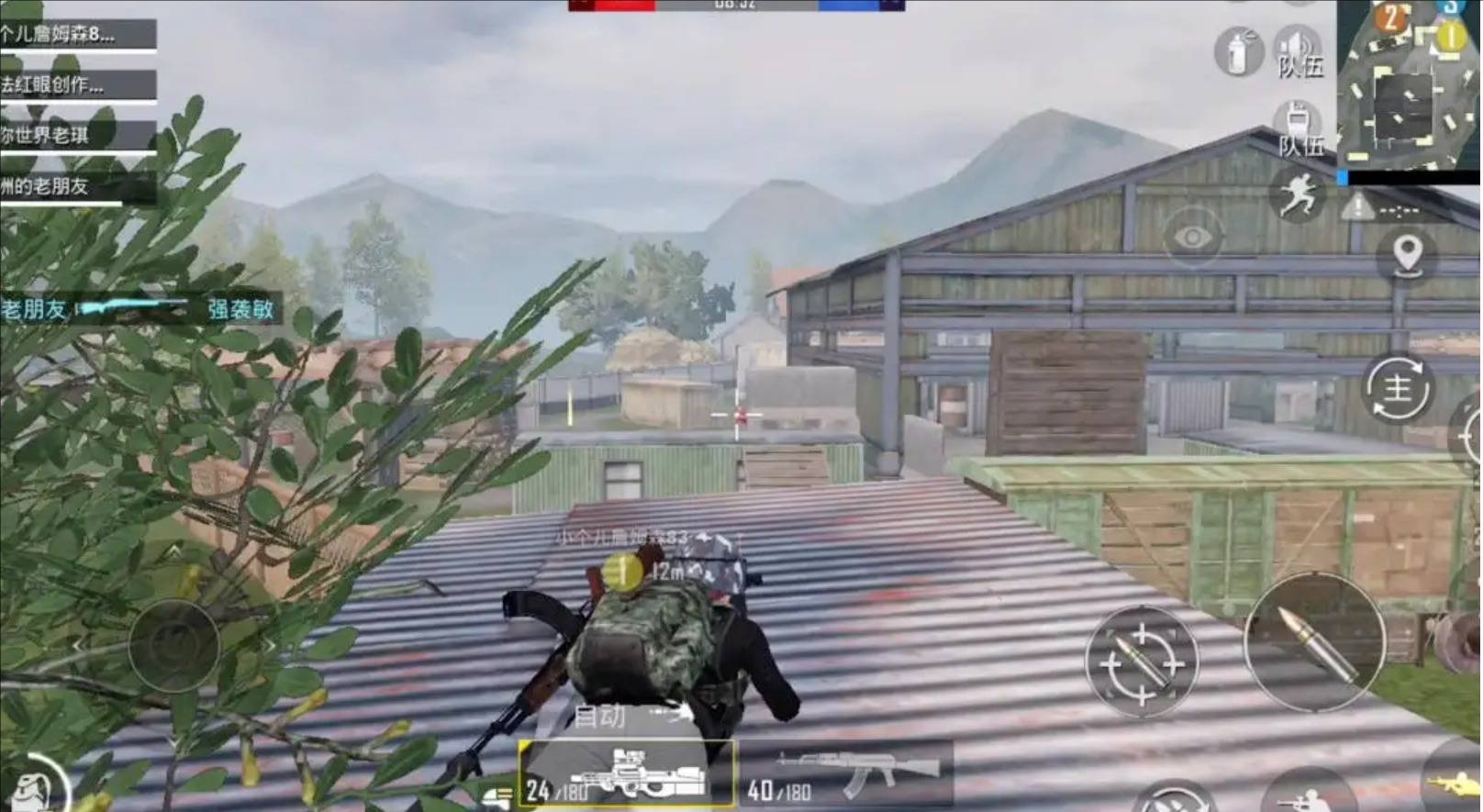 艾尔登法环 终极版 截图7