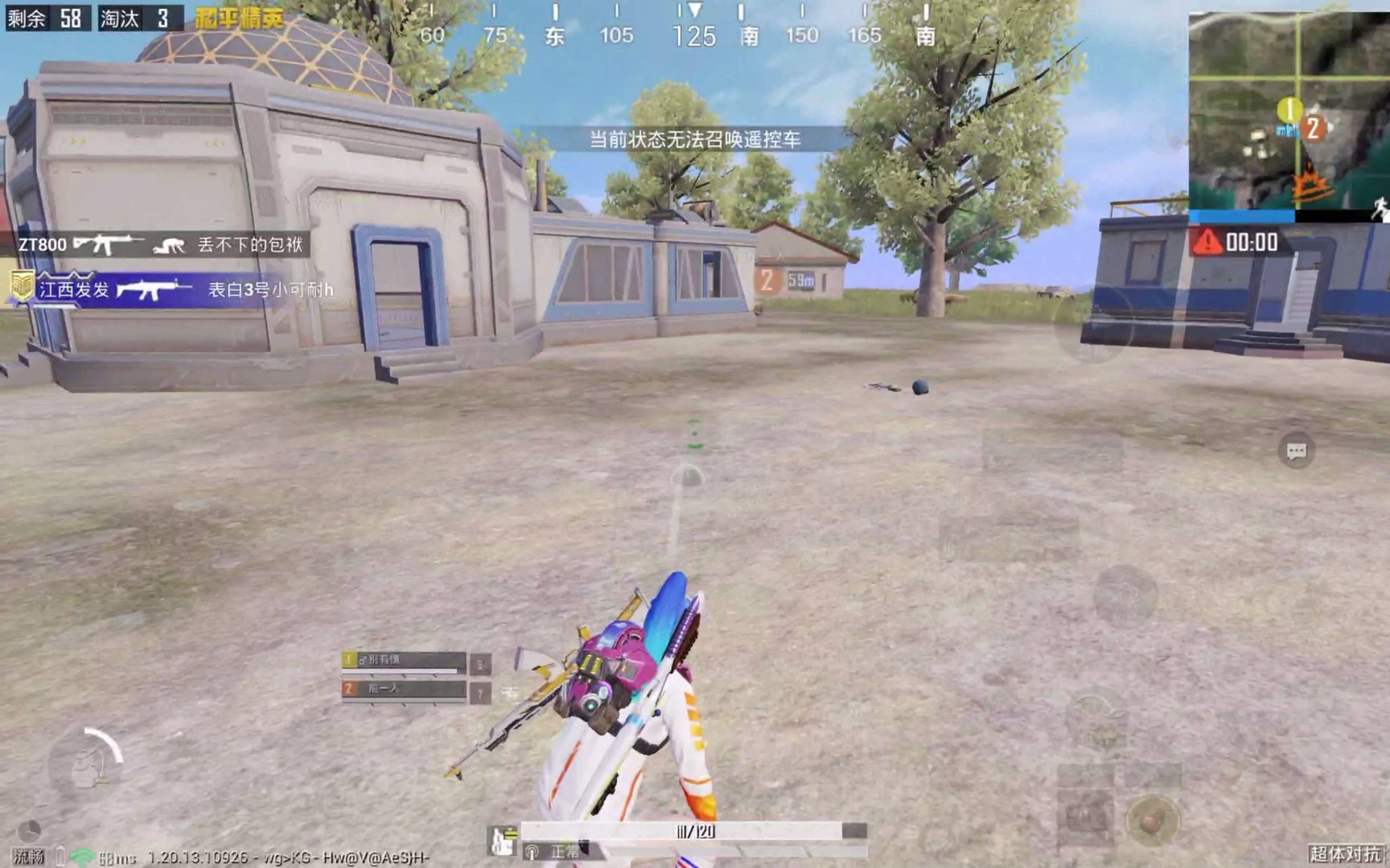 艾尔登法环 终极版 截图15