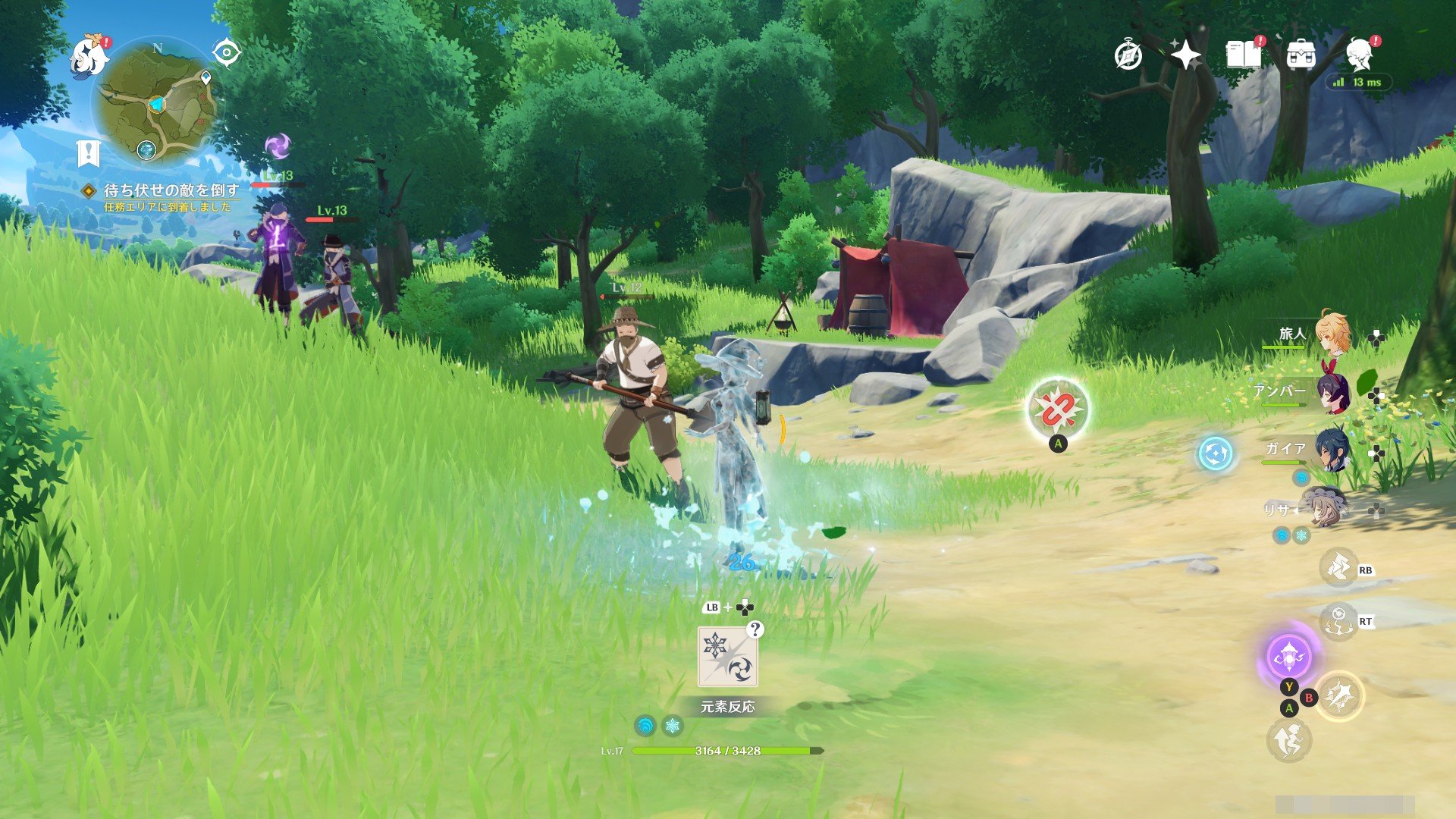 女神异闻录5 豪华版 截图1