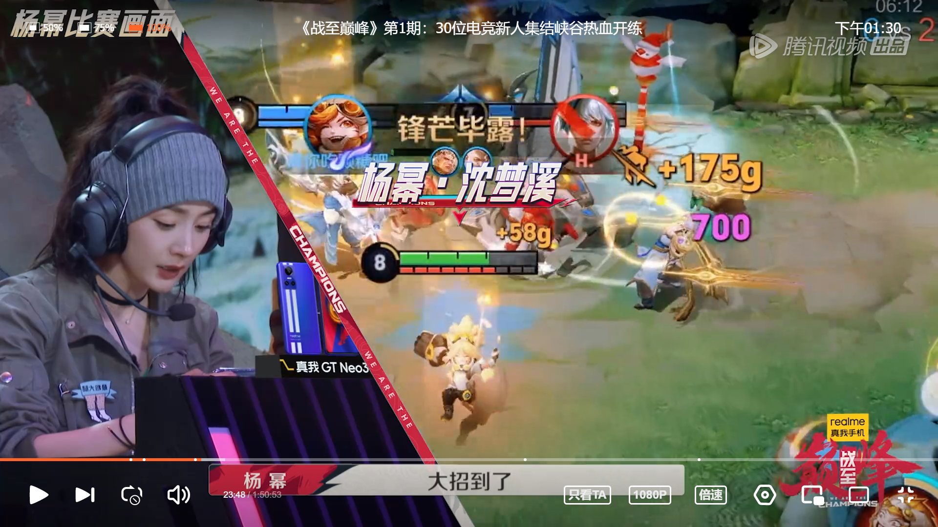 女神异闻录5 豪华版 截图20